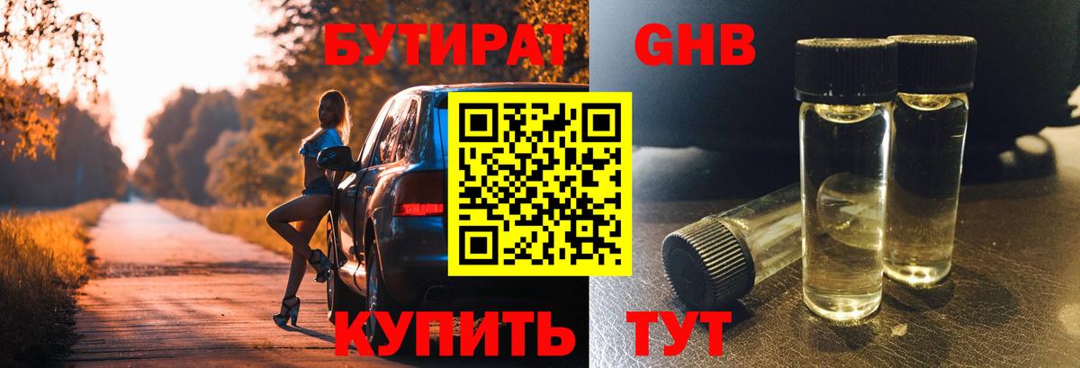 МЕТАМФЕТАМИН Муравленко
