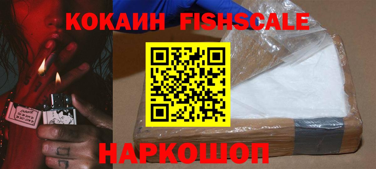 Муравленко  Cocaine Перу  Cocaine Эквадор  Вход с VPN 