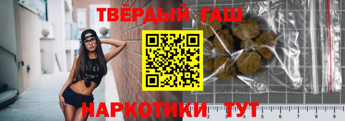 Гашиш индика сатива  Вход с VPN  Муравленко 