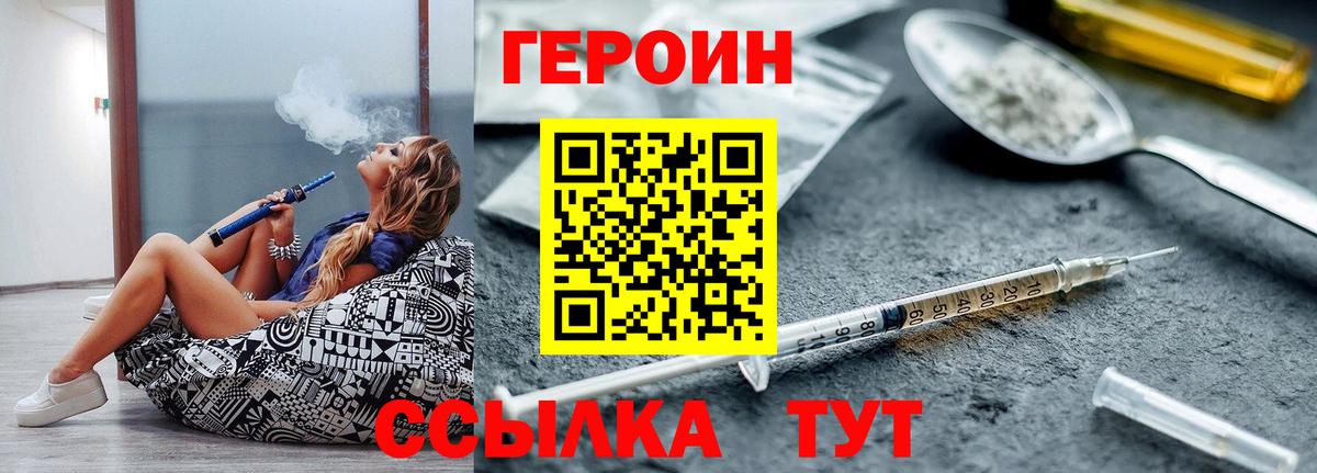 Вейп ТГК  Гашиш  КЕТАМИН  МЕФ кристаллы  Марихуана  Вход с VPN  Лсд 25  КОКАИН  Муравленко  Как найти закладки?  МЕФ 