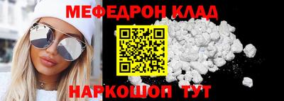 круглые Донской