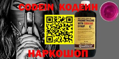 ALPHA PVP Гусиноозёрск