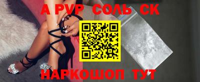 круглые Донской