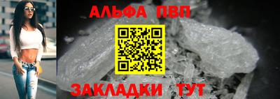 синтетический гашиш Гусев