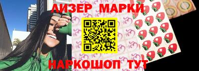 ALPHA PVP Гусиноозёрск
