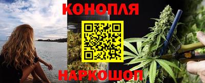 синтетический гашиш Гусев