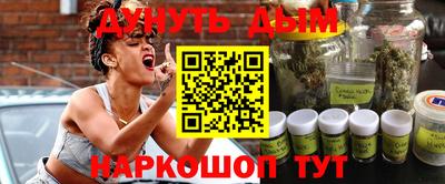 синтетический гашиш Гусев