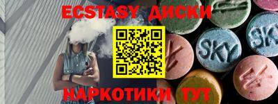 меф Дубна