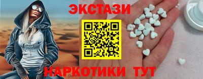 синтетический гашиш Гусев