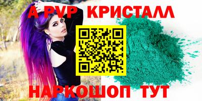 синтетический гашиш Гусев