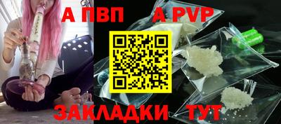мяу мяу кристалл Гусь-Хрустальный