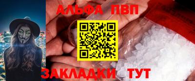 синтетический гашиш Гусев