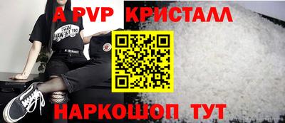 синтетический гашиш Гусев