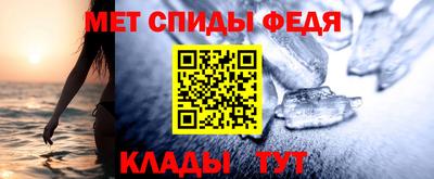мяу мяу кристалл Гусь-Хрустальный