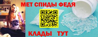 меф Дубна