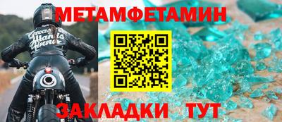 экстази Донецк