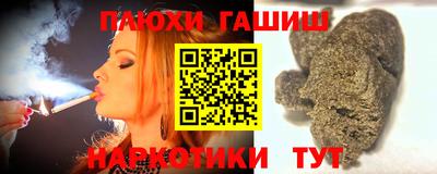 мяу мяу кристалл Гусь-Хрустальный