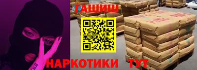мяу мяу кристалл Гусь-Хрустальный