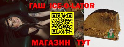 синтетический гашиш Гусев