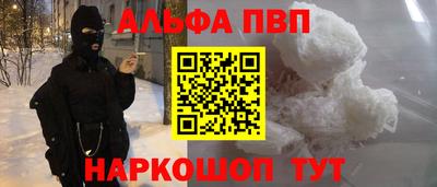 синтетический гашиш Гусев