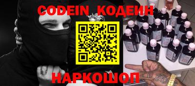 ALPHA PVP Гусиноозёрск