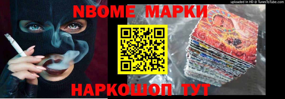 Муравленко  LSD-25 экстази ecstasy  Вход с VPN  Лсд 25 экстази кислота 