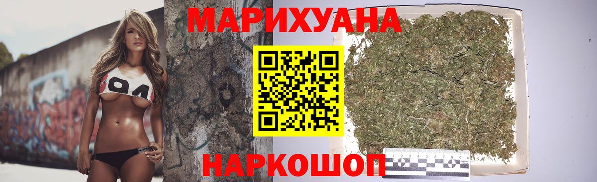 Бошки Шишки THC 21% Муравленко